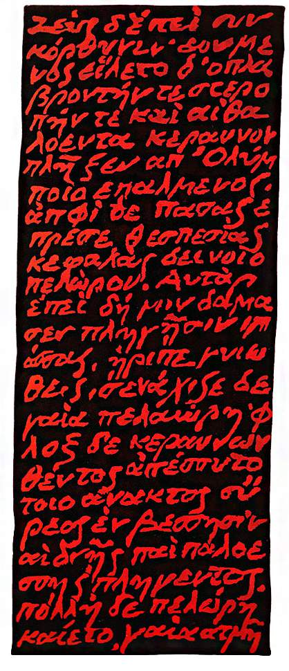 Média oeuvre
